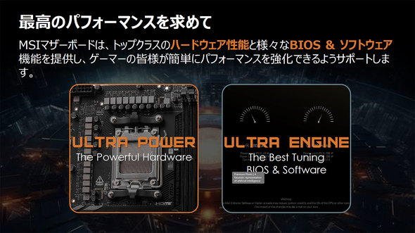 GGXACRs[^[Wp MSI }U[{[h AMD X870E X870 `bvZbg