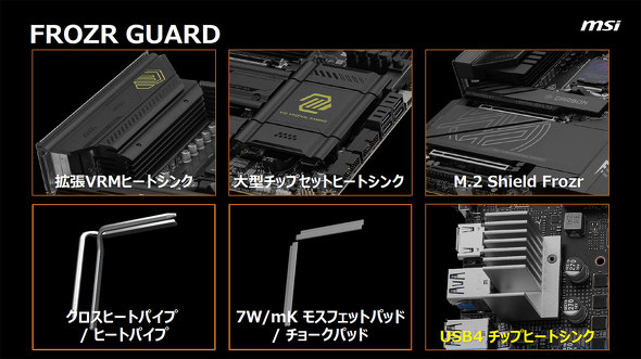 エムエスアイコンピュータージャパン MSI マザーボード AMD X870E X870 チップセット