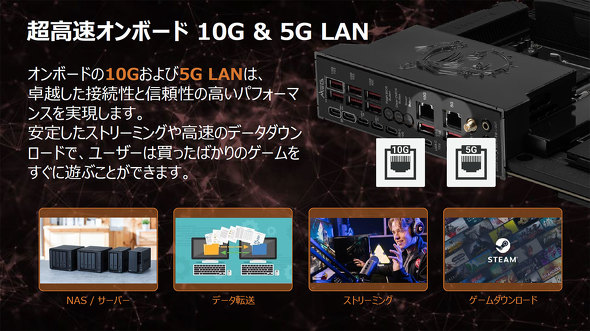 エムエスアイコンピュータージャパン MSI マザーボード AMD X870E X870 チップセット