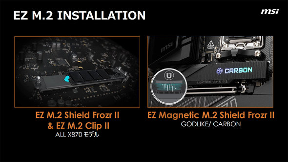 GGXACRs[^[Wp MSI }U[{[h AMD X870E X870 `bvZbg