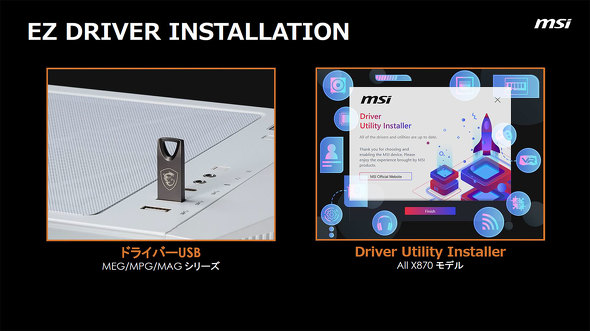 GGXACRs[^[Wp MSI }U[{[h AMD X870E X870 `bvZbg