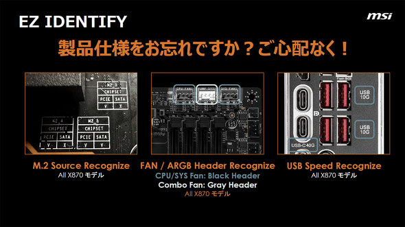 GGXACRs[^[Wp MSI }U[{[h AMD X870E X870 `bvZbg