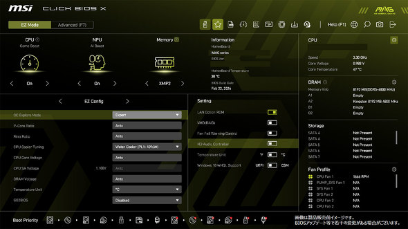 GGXACRs[^[Wp MSI }U[{[h AMD X870E X870 `bvZbg