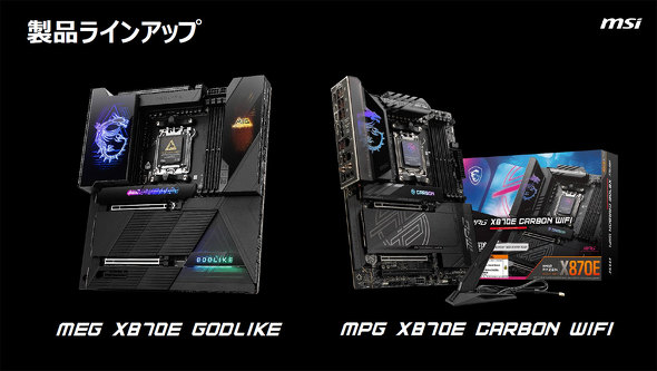 GGXACRs[^[Wp MSI }U[{[h AMD X870E X870 `bvZbg