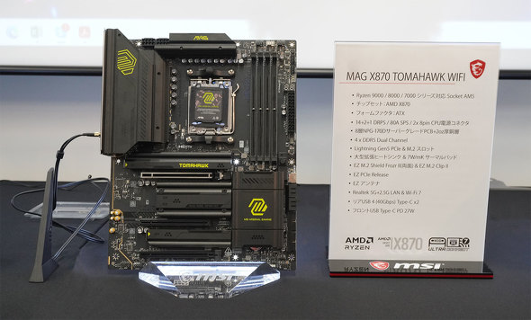 GGXACRs[^[Wp MSI }U[{[h AMD X870E X870 `bvZbg