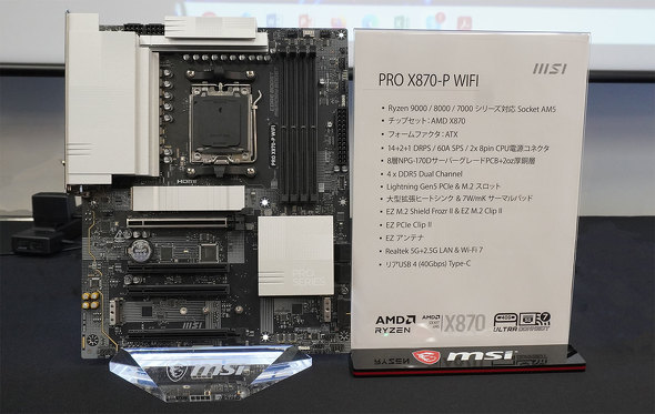 GGXACRs[^[Wp MSI }U[{[h AMD X870E X870 `bvZbg