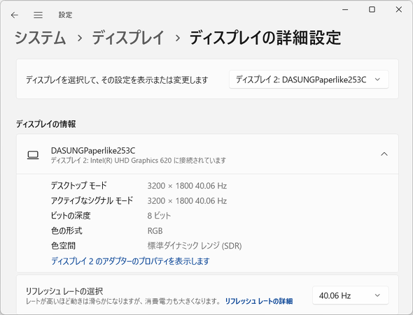 DASUNG Paperlike Color 25.3^ J[ E Ink fBXvC fXNgbv Boox