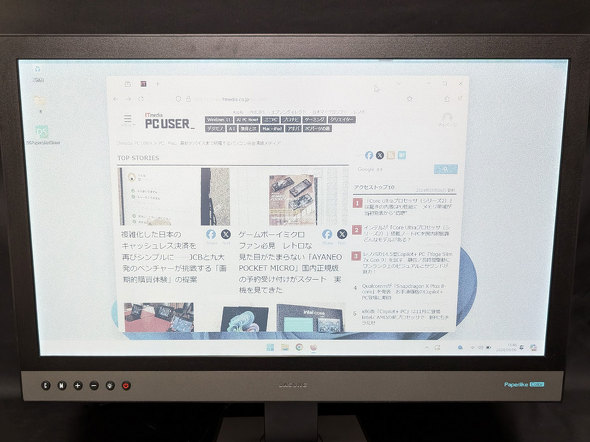 ※箱は付きません　Dasung Color Paperlike カラー 25.3 箱は付きません Dasung Color Paperlike カラー 25.3