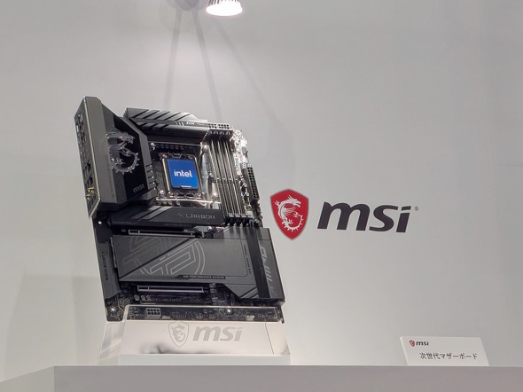 MSI