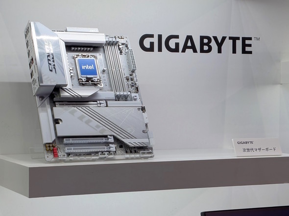 Gigabyte
