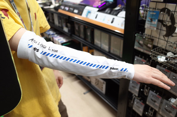 XœẂuES eSports Arm SleeveizCgjv