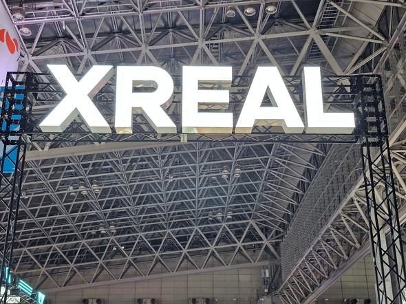 Xreal