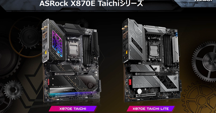 ASRockからAMD Ryzen 9000対応のX870E／X870マザボ7製品が登場 WiFi 7、5Gbps LAN、EZリリースなど -  ITmedia PC USER