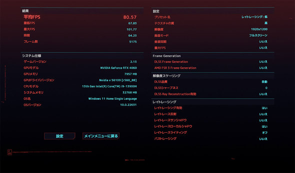 e 6L MEGAMINI G1 ^Q[~OfXNgbvPC  13Core GeForce RTX 4060 