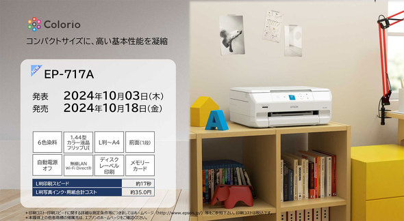 Gv\̔ JI Colorio @ 6F 5F 4F J[ 痿 ͂vg