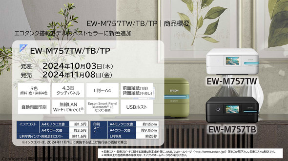 Gv\̔ JI Colorio @ 6F 5F 4F J[ 痿 ͂vg