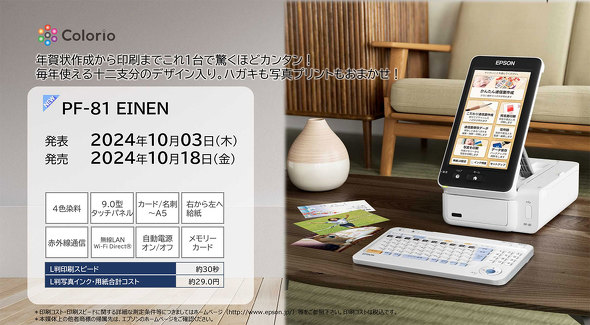 Gv\̔ JI Colorio @ 6F 5F 4F J[ 痿 ͂vg