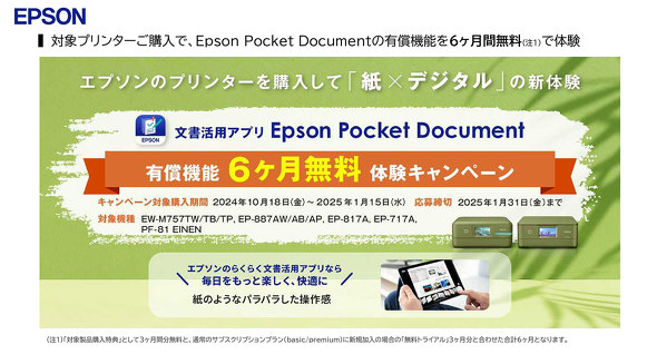 Gv\̔ JI Colorio @ 6F 5F 4F J[ 痿 ͂vg