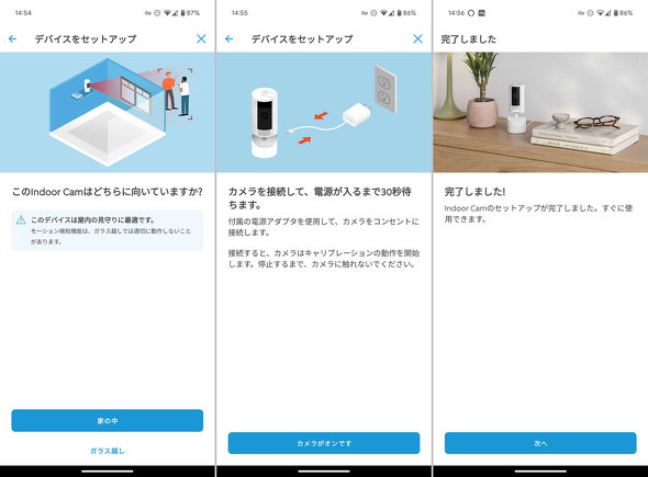 Amazon Ring Pan-Tilt Indoor Cam zCg ubN   lbg[NJ 