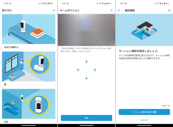 Amazon Ring Pan-Tilt Indoor Cam zCg ubN   lbg[NJ 