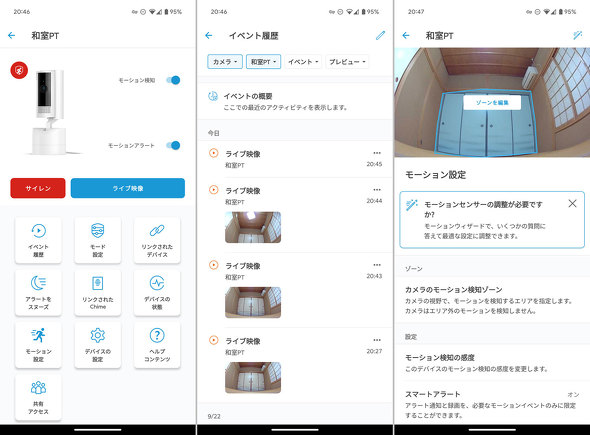 Amazon Ring Pan-Tilt Indoor Cam zCg ubN   lbg[NJ 
