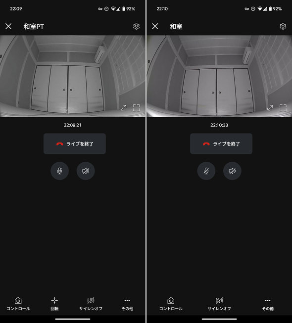 Amazon Ring Pan-Tilt Indoor Cam zCg ubN   lbg[NJ 