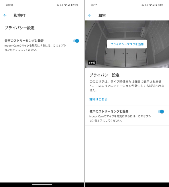 Amazon Ring Pan-Tilt Indoor Cam zCg ubN   lbg[NJ 