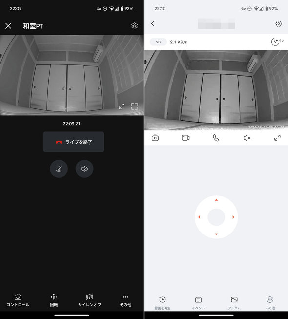 Amazon Ring Pan-Tilt Indoor Cam zCg ubN   lbg[NJ 