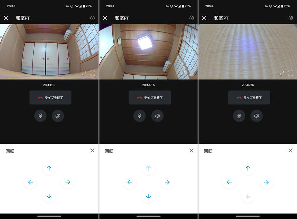 Amazon Ring Pan-Tilt Indoor Cam zCg ubN   lbg[NJ 