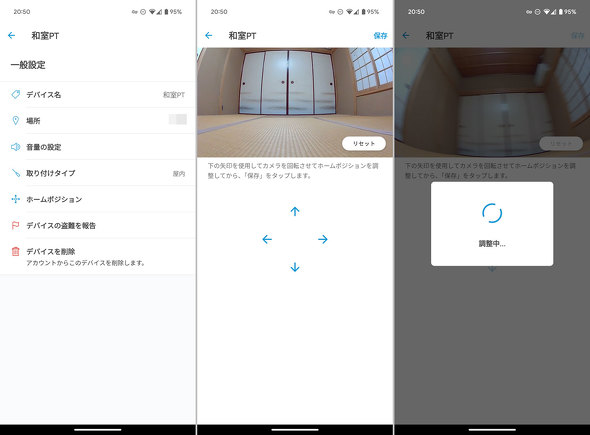 Amazon Ring Pan-Tilt Indoor Cam zCg ubN   lbg[NJ 