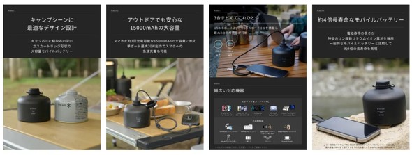 Anker AJ[ obe[ GigaPowerBattery