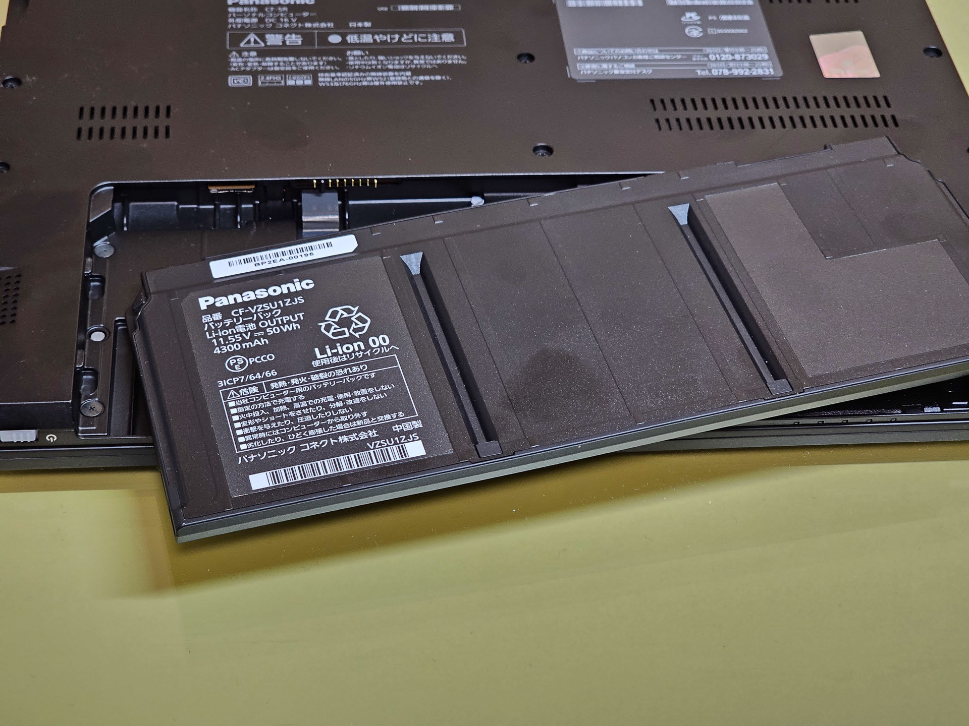 PCのバッテリー交換DIYが当たり前に？ 2027年に迫る欧州の“バッテリー