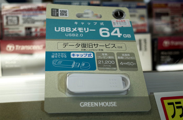 eNmnEXfɓׂuGH-UF2A64Gv