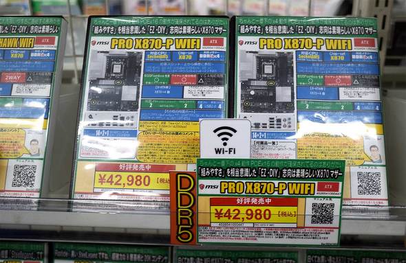 AuPRO X870-P WIFIṽg[P[X