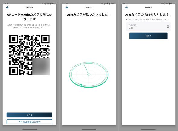 Arlo Technologies Pro 5S 2K lbg[N J Ď ZLeB O