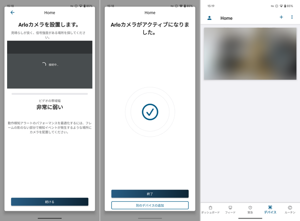 Arlo Technologies Pro 5S 2K lbg[N J Ď ZLeB O