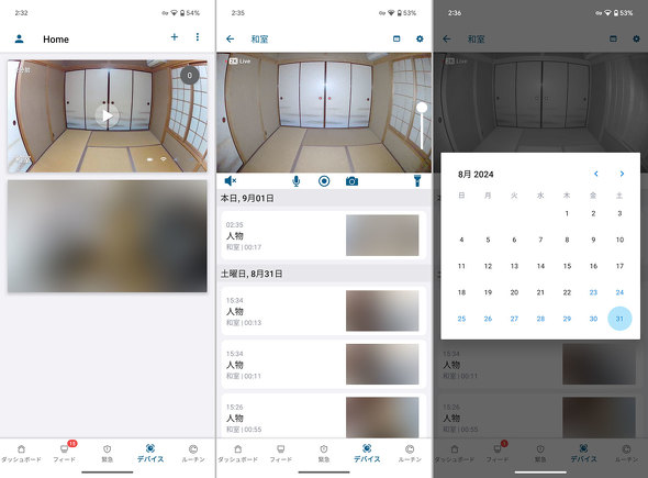 Arlo Technologies Pro 5S 2K lbg[N J Ď ZLeB O