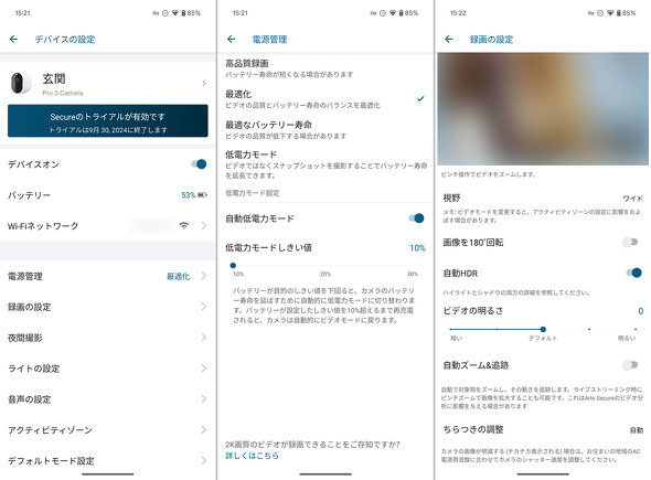 Arlo Technologies Pro 5S 2K lbg[N J Ď ZLeB O