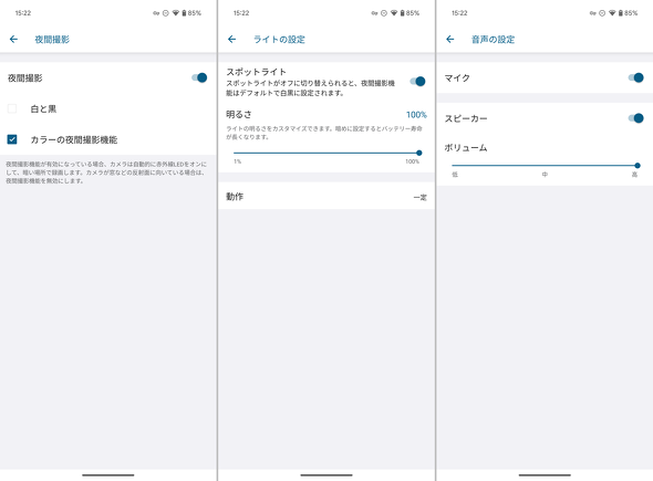 Arlo Technologies Pro 5S 2K lbg[N J Ď ZLeB O