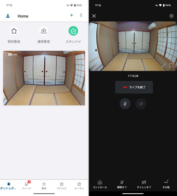 Arlo Technologies Pro 5S 2K lbg[N J Ď ZLeB O