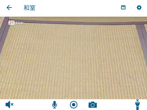 Arlo Technologies Pro 5S 2K lbg[N J Ď ZLeB O