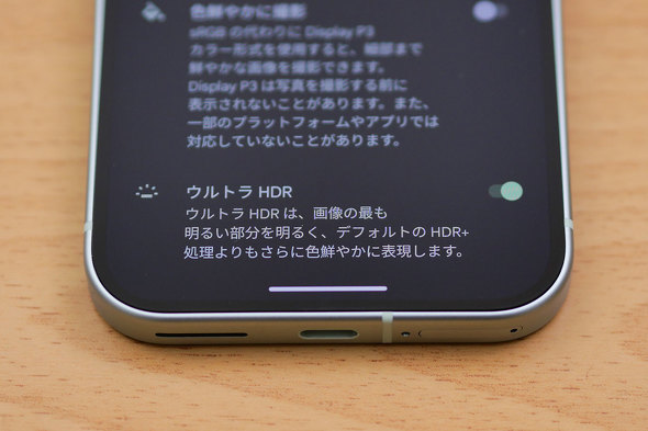 Google V^ X}[gtH Google Pixel 9 Pixel 9 Pro XL Android iPhone