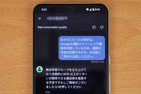 Google V^ X}[gtH Google Pixel 9 Pixel 9 Pro XL Android iPhone