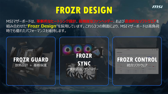 GGXACRs[^[Wp MSI  Intel Z890`bvZbg Core Ultra 200V