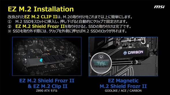 GGXACRs[^[Wp MSI  Intel Z890`bvZbg Core Ultra 200V
