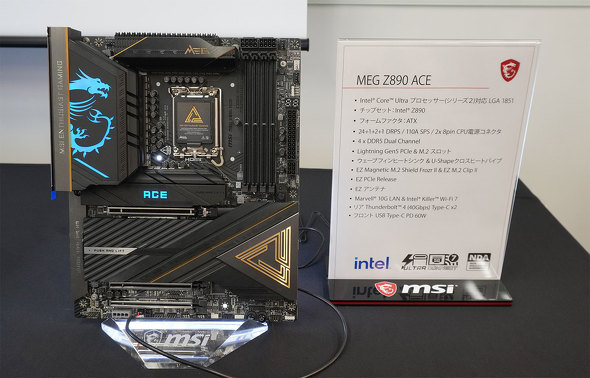 GGXACRs[^[Wp MSI  Intel Z890`bvZbg Core Ultra 200V