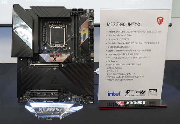 GGXACRs[^[Wp MSI  Intel Z890`bvZbg Core Ultra 200V
