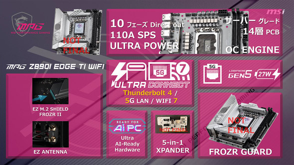 GGXACRs[^[Wp MSI  Intel Z890`bvZbg Core Ultra 200V