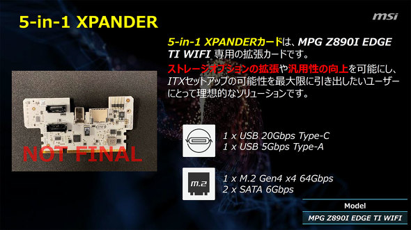 GGXACRs[^[Wp MSI  Intel Z890`bvZbg Core Ultra 200V