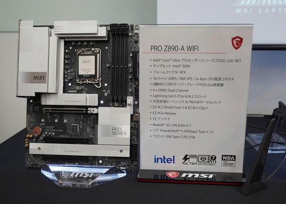GGXACRs[^[Wp MSI  Intel Z890`bvZbg Core Ultra 200V